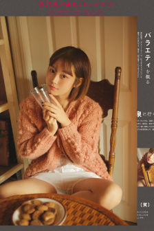 大学美女老师
